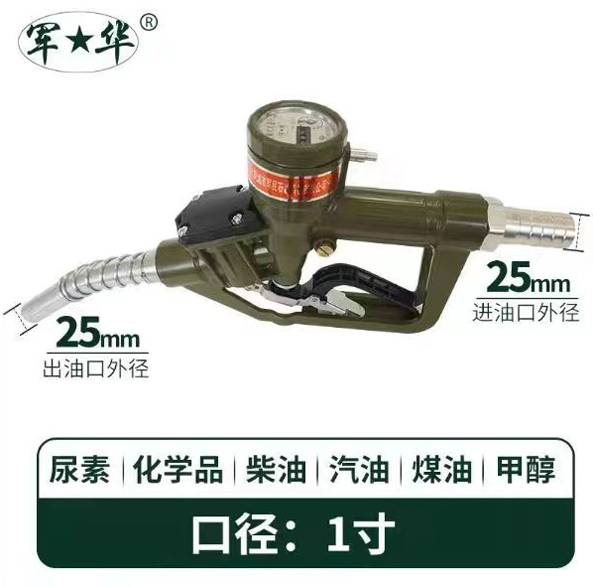 军华计量加黄瓜APP污视频