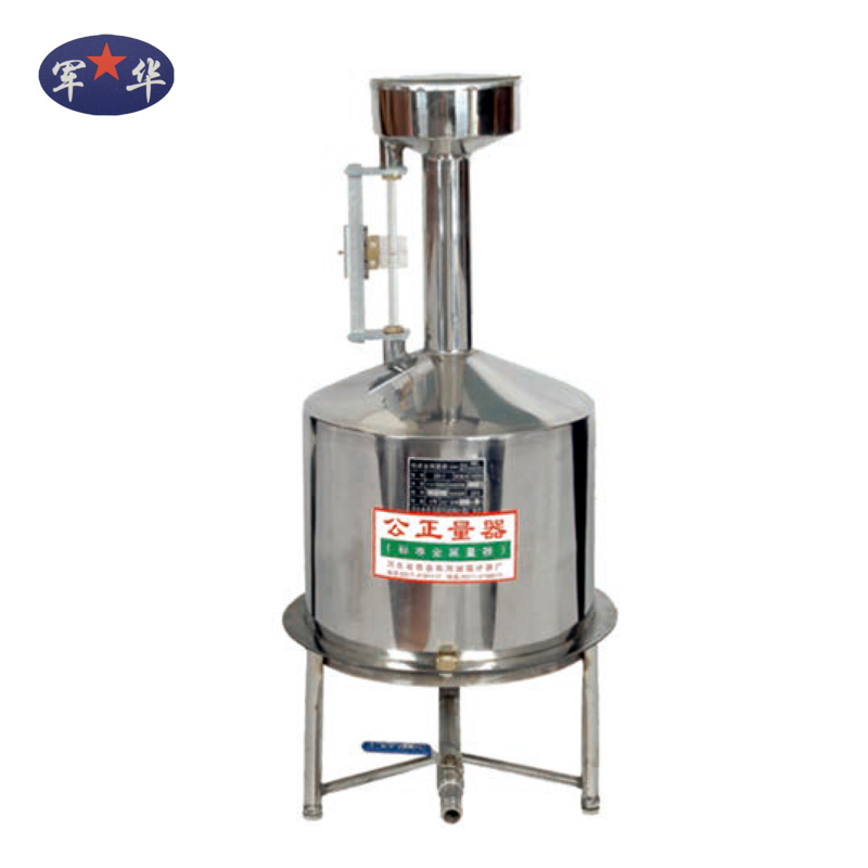 保定标准金属量器