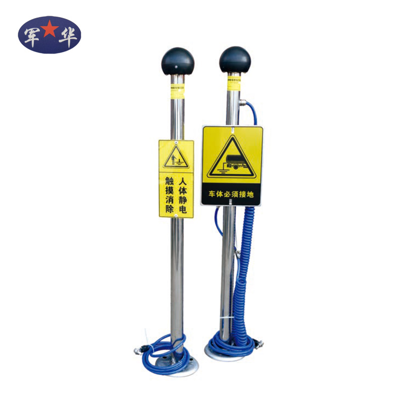 保定人体静电释放器